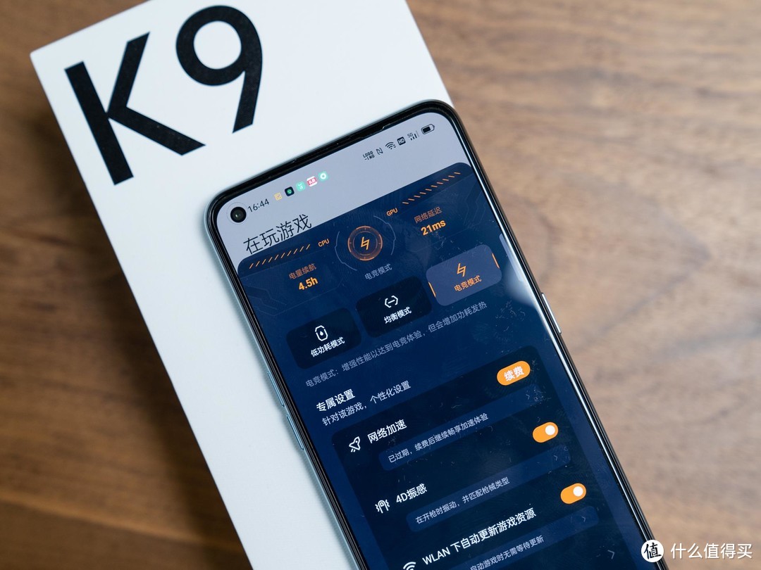 全能的OPPO K9 Pro会是“未来玩家”们值得信赖的硬核装备吗？
