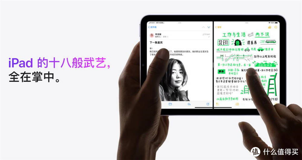 全新iPad mini发布，尺寸更小巧，网友：仿佛是大号iPhone