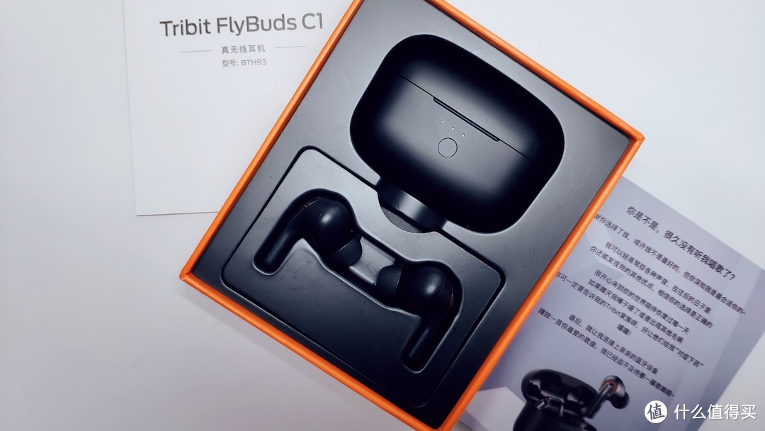 真材实料的不仅仅是看到的-Tirbit趣倍真无线蓝牙耳机FlyBuds C1
