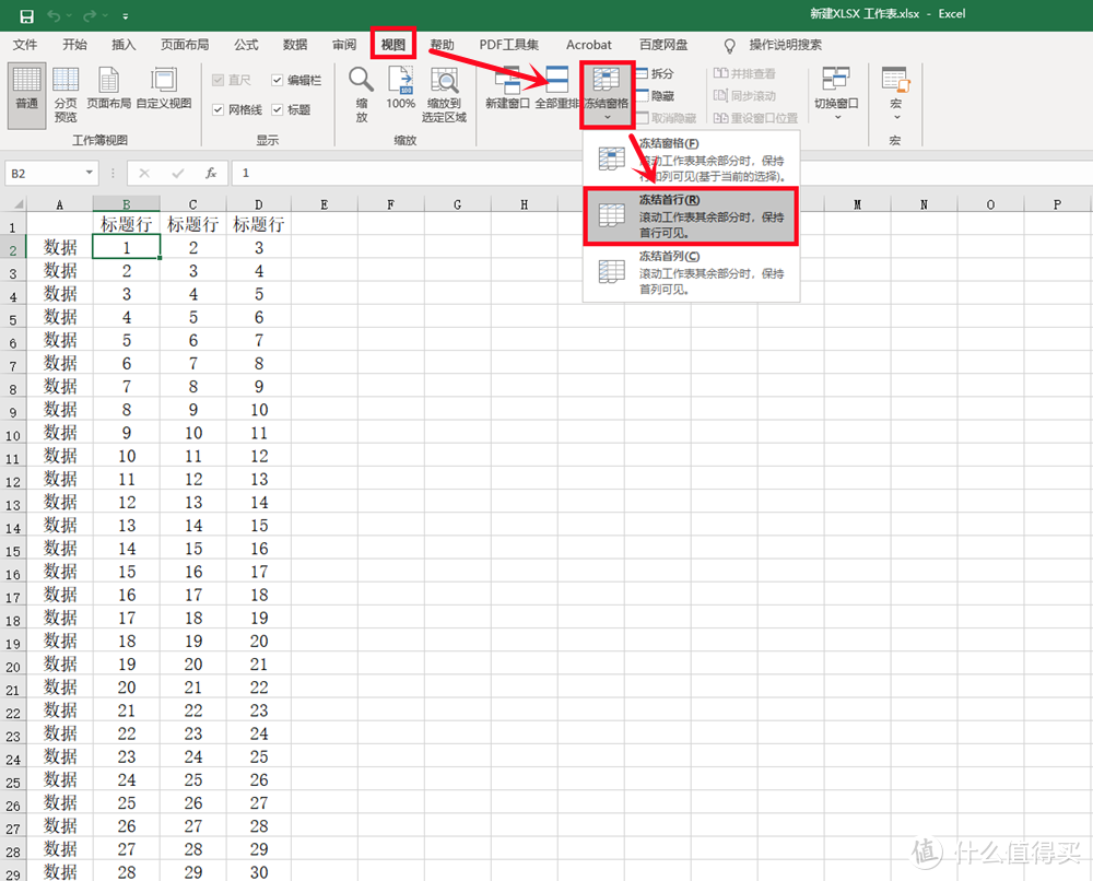 一看就会，15个Excel表格制作私藏实用小技巧，5分钟搞定3小时工作量！