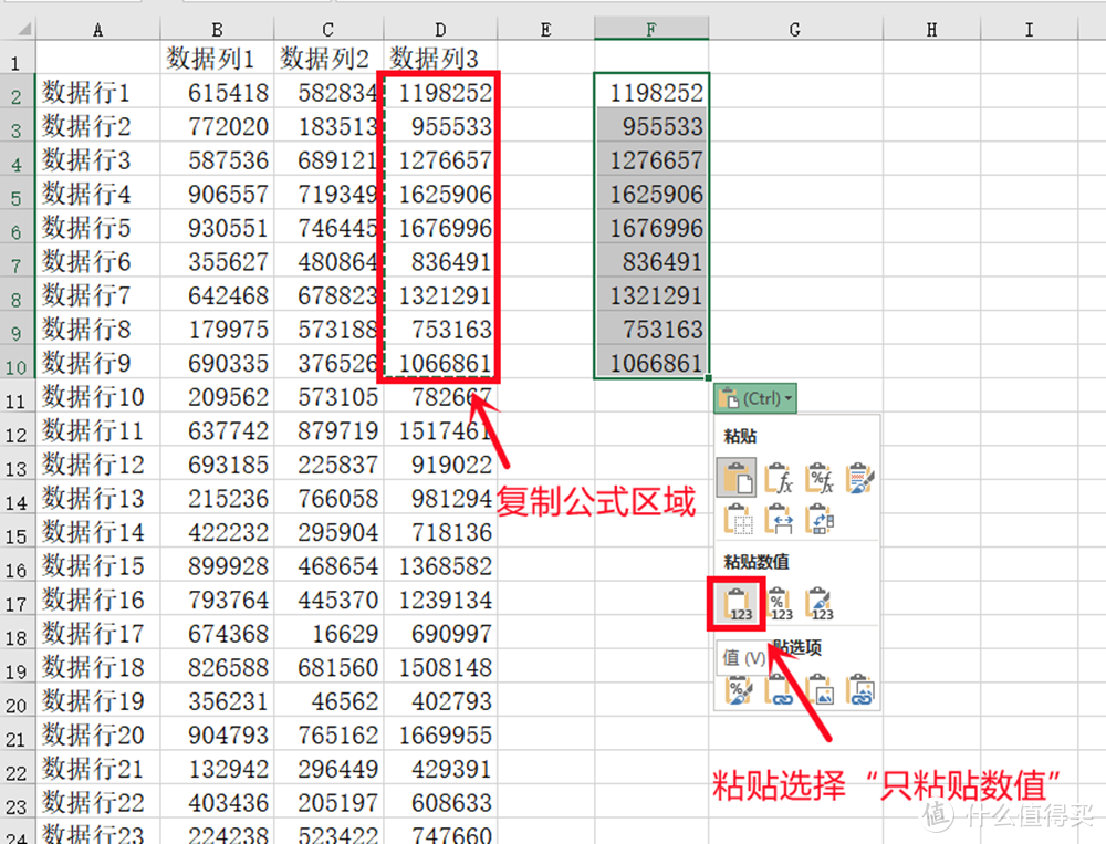 一看就会，15个Excel表格制作私藏实用小技巧，5分钟搞定3小时工作量！