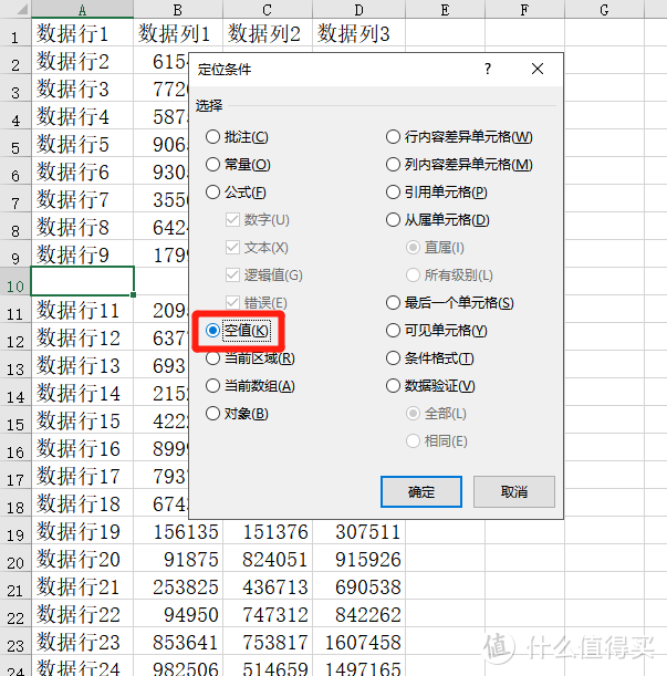 一看就会，15个Excel表格制作私藏实用小技巧，5分钟搞定3小时工作量！