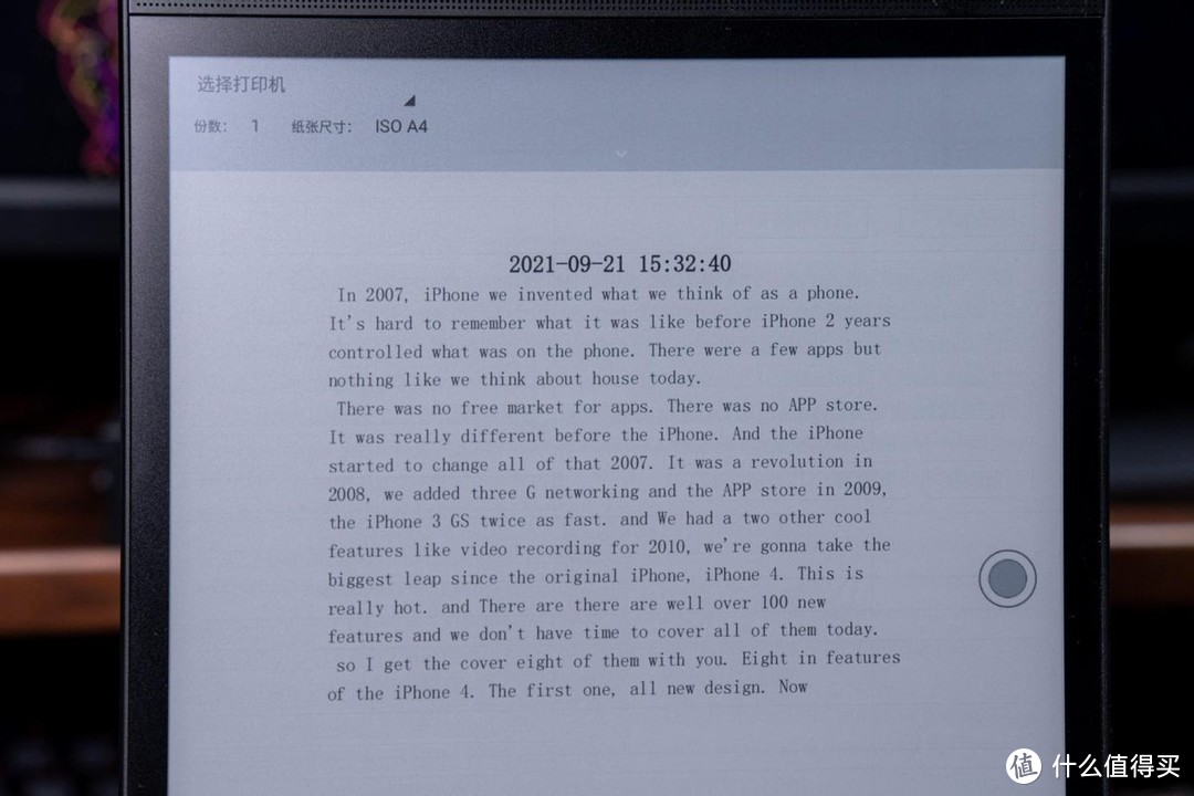 拯救打工人于水火的会议神器，科大讯飞智能办公本T2体验评测！