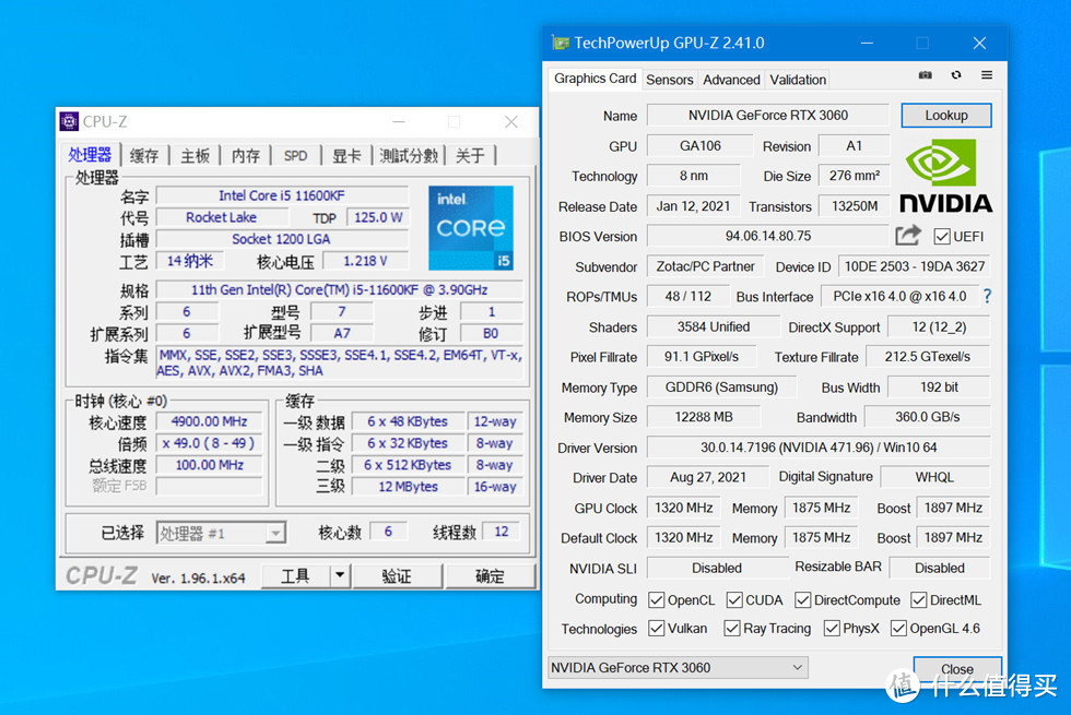 恩杰 NZXT H510 Elite机箱装机体验 