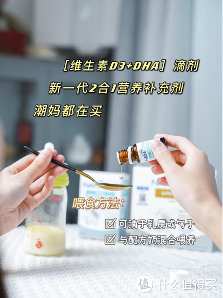 剖腹产宝宝为什么要补充维生素d？看完这篇就明白了！