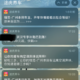 有多少人被APP推送的消息烦的