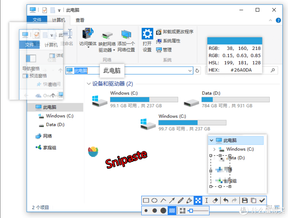 盘点Windows11必备软件，每一个都是神器【内附地址，建议收藏】