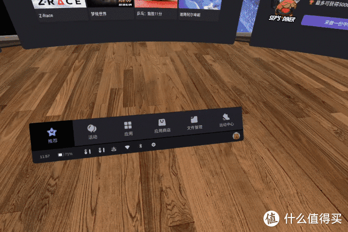 【金测评】 Pico Neo 3 VR一体机幻梦体验 造梦“头号玩家”重启虚拟现实