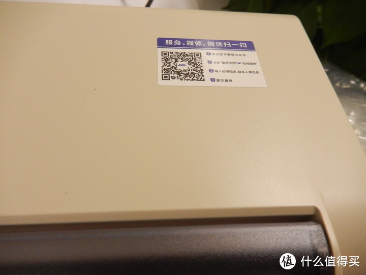 得实DS-1920针式打印机开箱测评