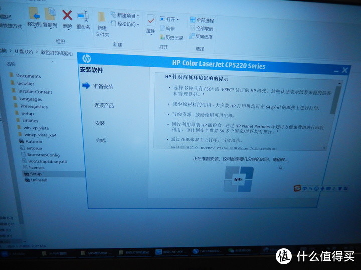 HP Color LaserJet CP5225彩色激光打印机开箱测评