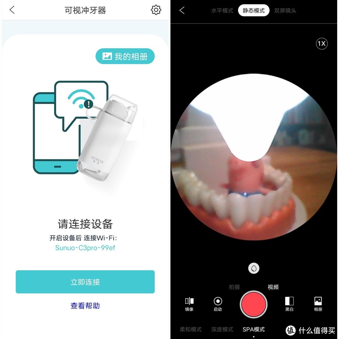 原来我的牙齿这么脏！素诺可视冲牙器刷新了我的认知