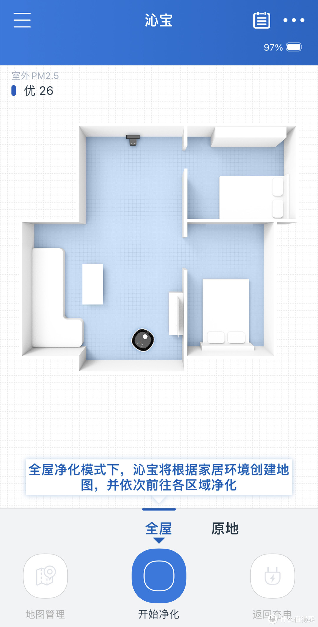 见过空气净化器在家漫步吗？清新的空气会主动向我“走”来