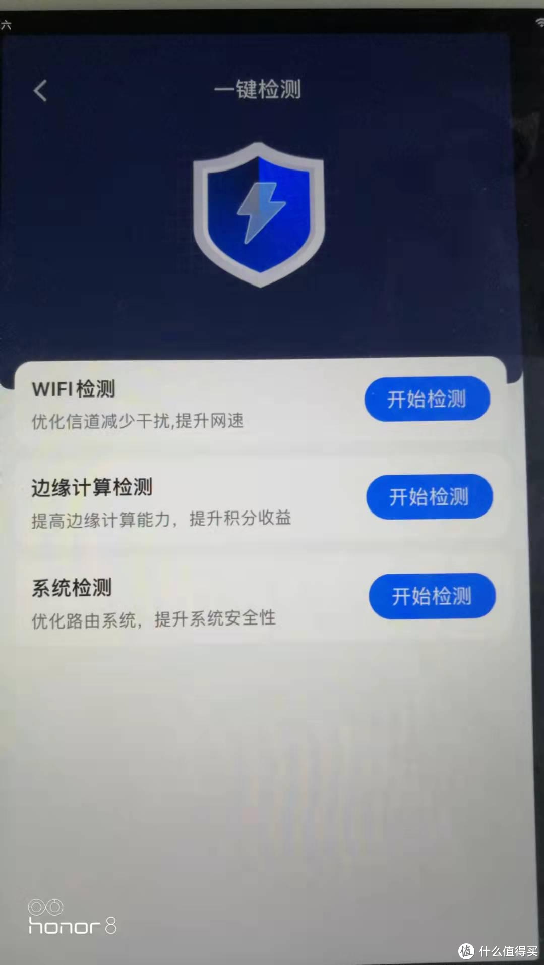 芯升级，心不变，继续坐享其成 --京东云无线宝