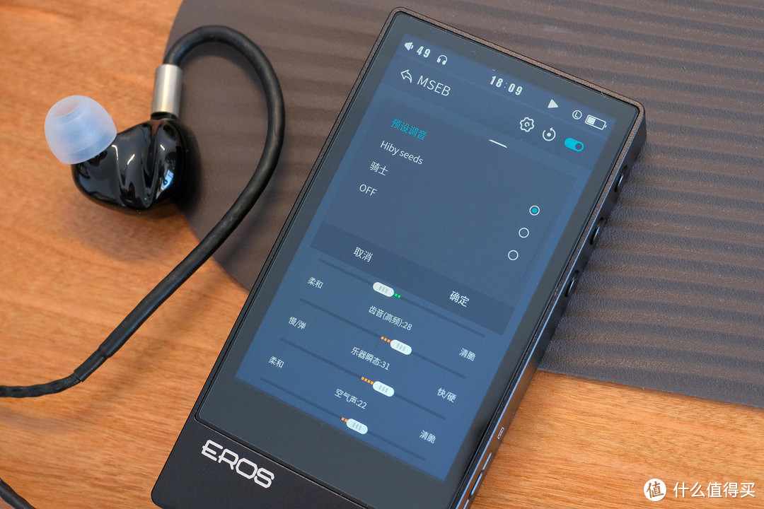 随身HiFi小国砖，aigo EROS A双向蓝牙DSD解码播放器，还带LO输出