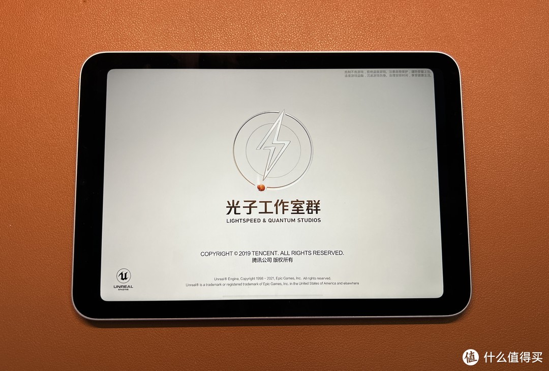 iPad mini6上手试玩：我心中最完美的mini平板