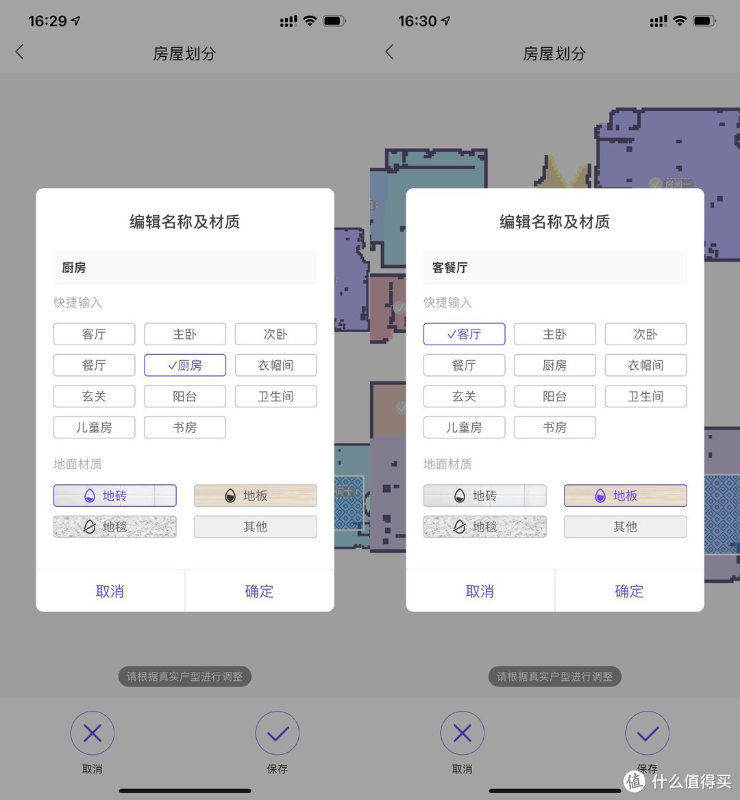 算法+硬件+人性化，这才叫好用的扫地机：360 X100 Max 长期体验