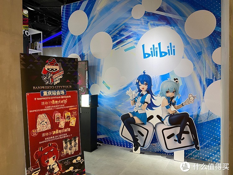 Banpresto（眼镜厂）品牌CITYTOUR城市巡展首次登陆重庆