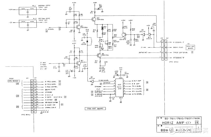 岩崎SS7611示波器维修保养