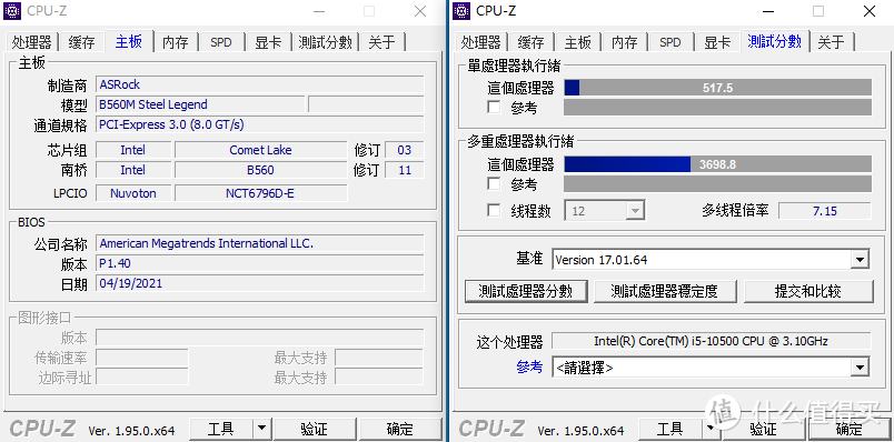 国庆假期游戏小指南| B560M Steel Legend