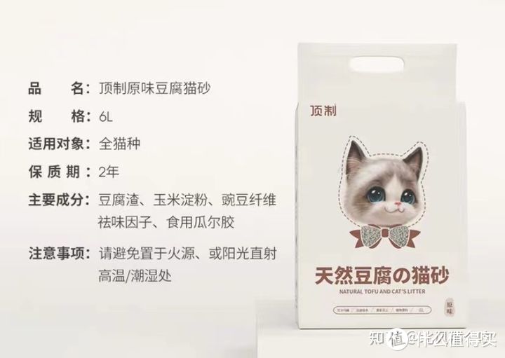 自家猫咪亲测好用猫砂推荐