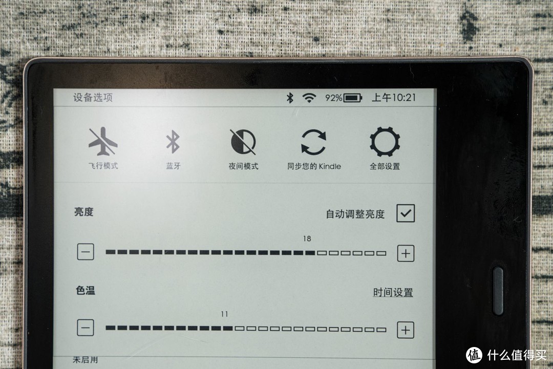 叫板 Kindle Oasis 3？这款新品阅读器有什么勇气？