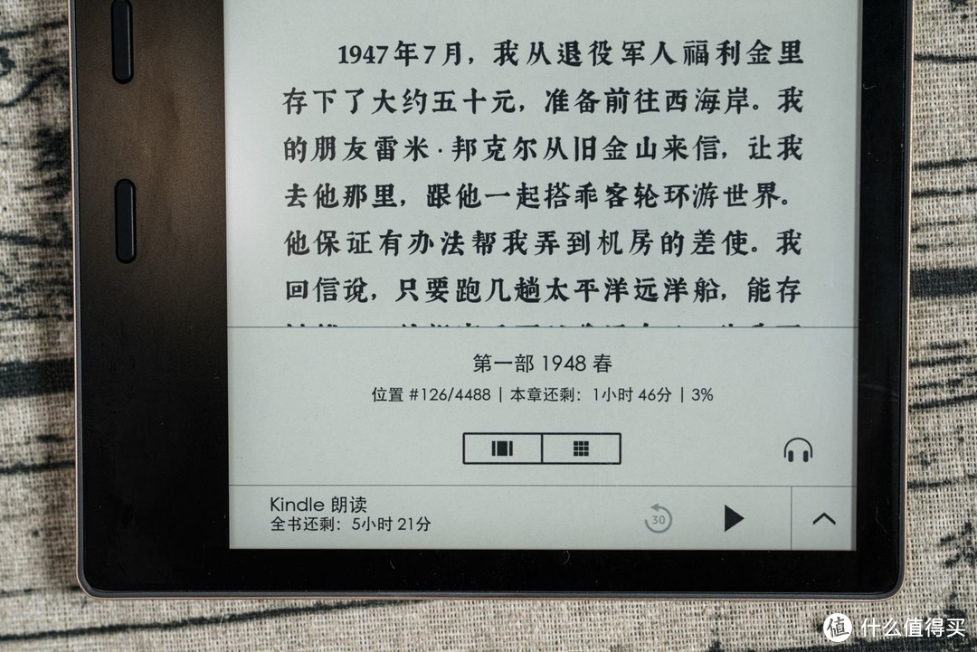 叫板 Kindle Oasis 3？这款新品阅读器有什么勇气？