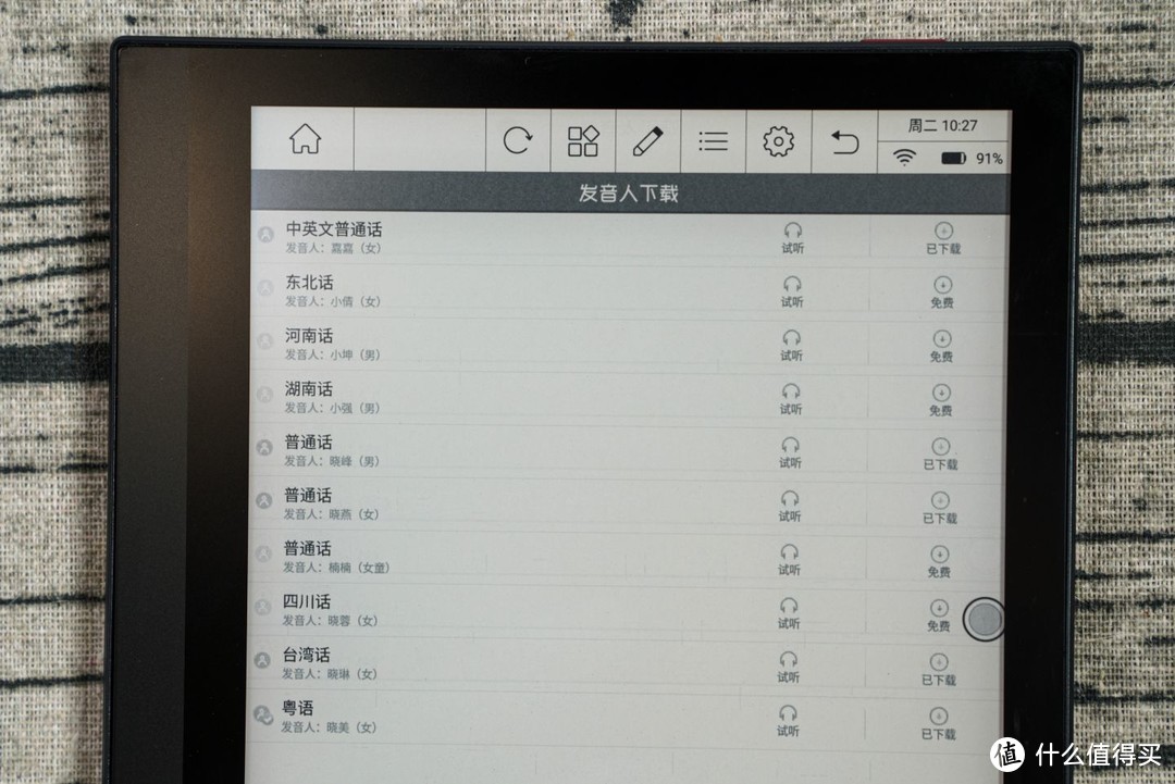 叫板 Kindle Oasis 3？这款新品阅读器有什么勇气？