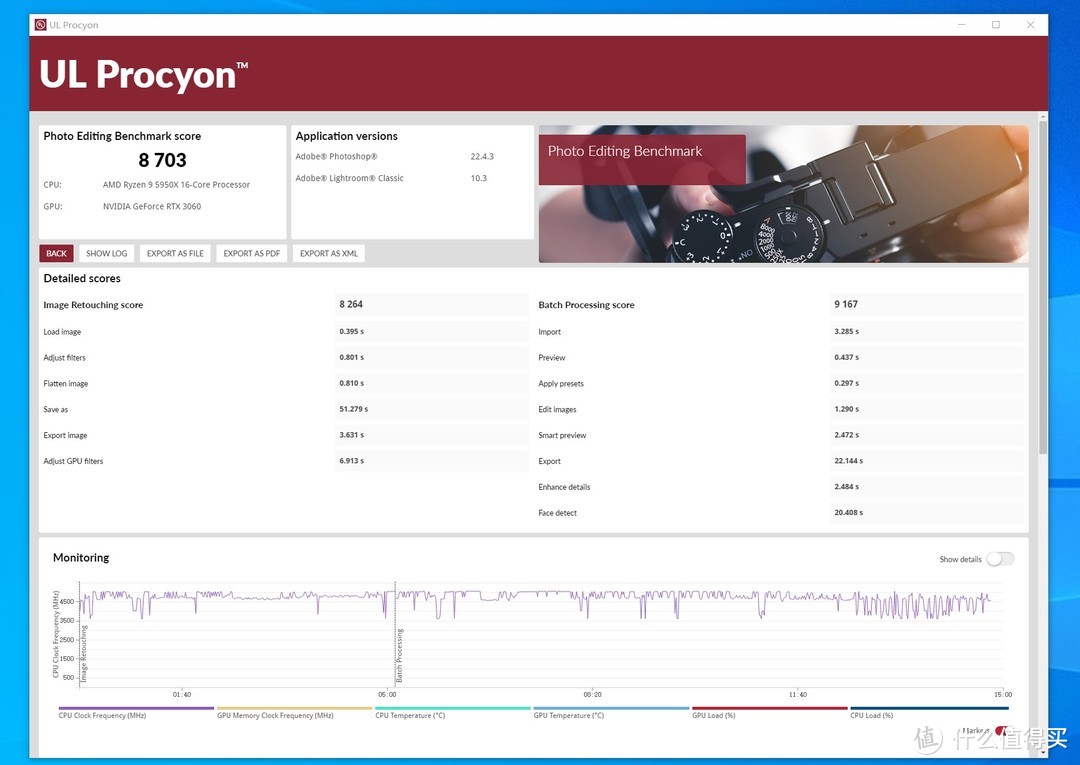 比初代PCIe Gen4 SSD快了多少？希捷酷玩530 2T 实测