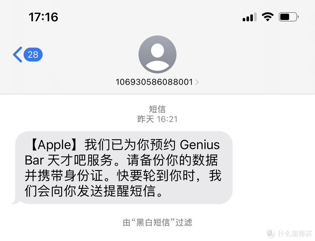 记录下Airpods pro左右耳机换新过程