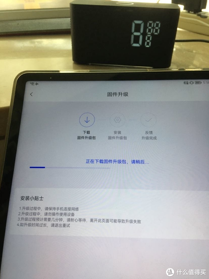 已经升级3次固件，注意app也要更新到最新版本