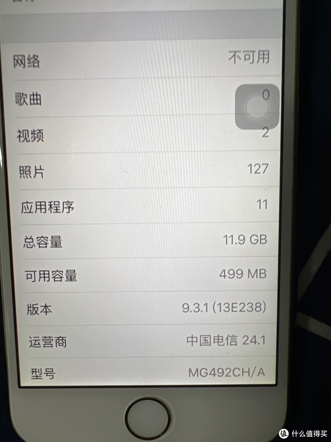 首发iPhone 13PRO轻体验