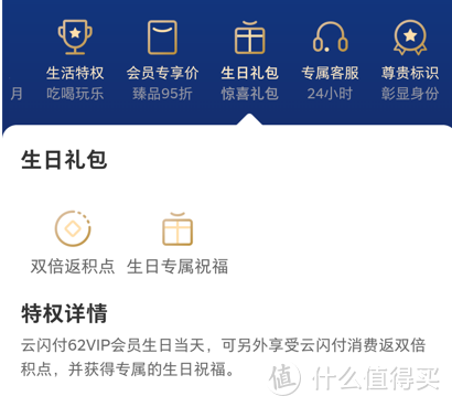 一个月就能回本，今年我必须吹爆这个会员，这波优惠你绝对不能错过