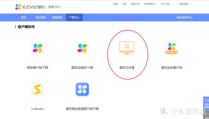 视频这项技能树被萤石点满了——萤石3D人脸智能门锁DL31FVS