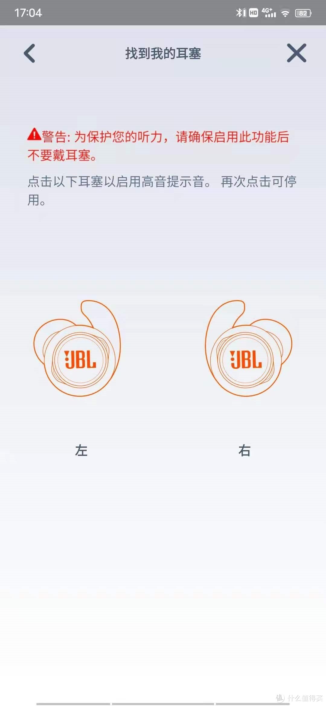 静可控，丢可找，JBL MINI NC智能降噪运动耳机评测