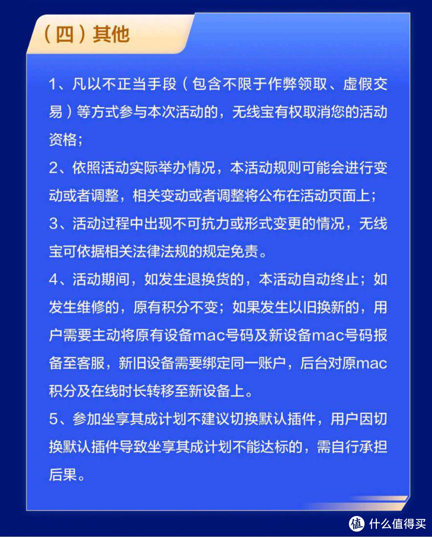 京东云无线宝之鲁班开箱测评