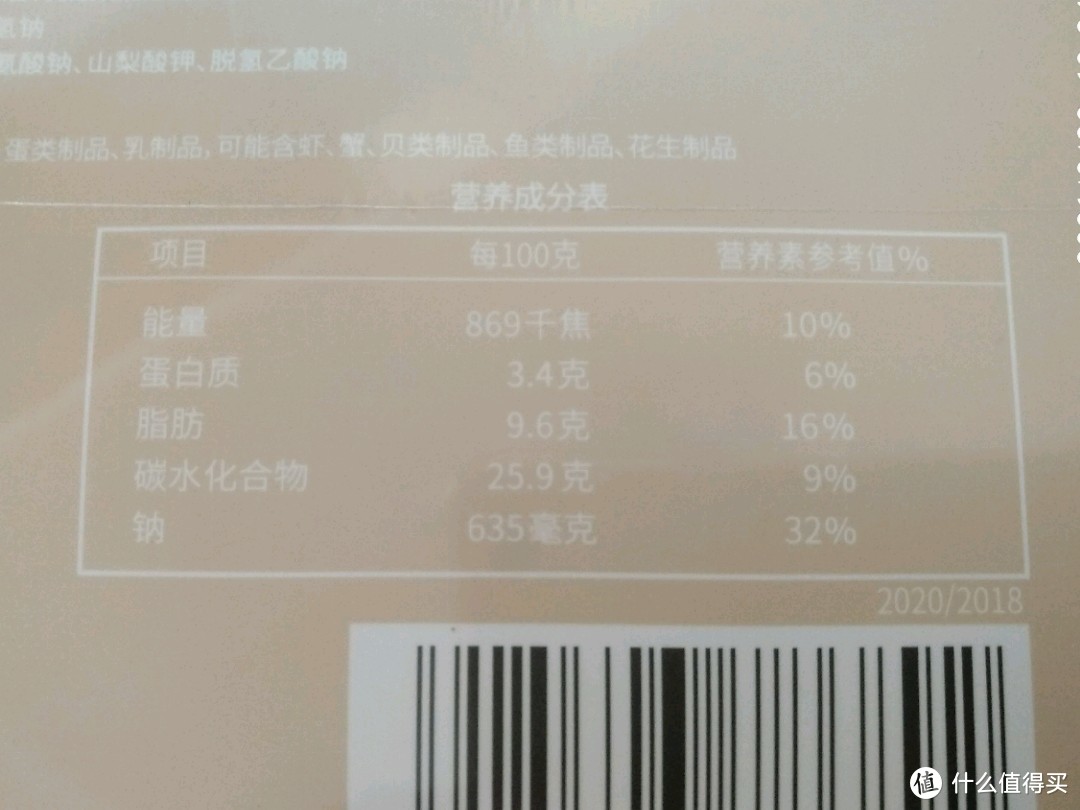 统一桂林米粉