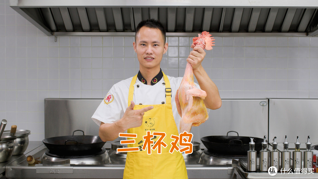 厨师长教你：“三杯鸡”的家常做法，汁香味浓，鲜嫩爽滑