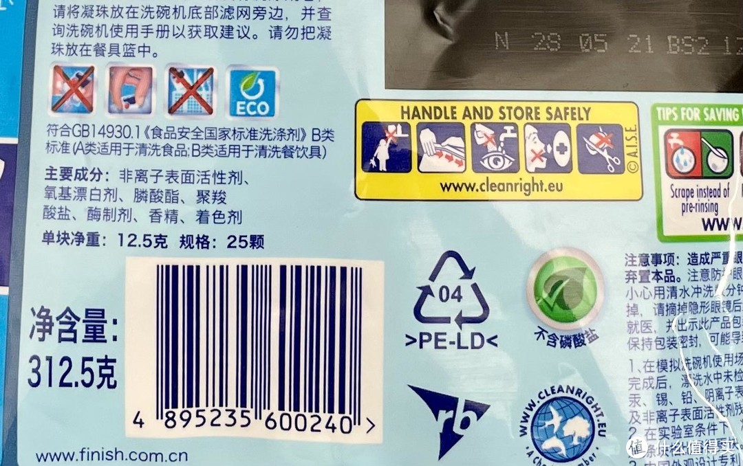 一颗搞定复杂洗碗机耗材？！在售最全6款洗碗凝珠产品使用对比助你不花冤枉钱