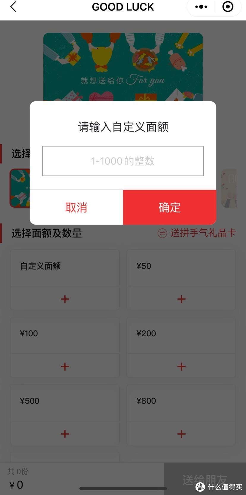 云闪付62会员一个月快速回本记