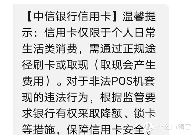 国庆来袭！中信信用卡普提放水，固定额度轻松上十万！ 