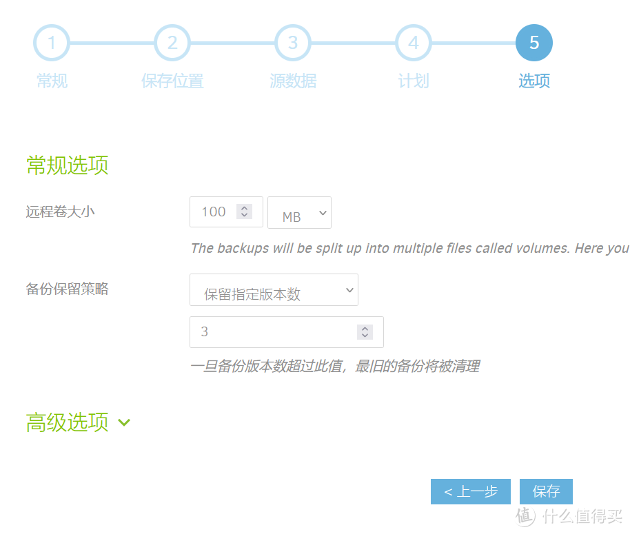 软件使用 篇四：个人数据的备份经验3-通过备份软件进行数据备份