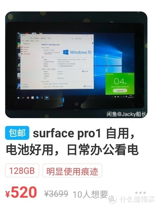 开学新装备-100-500价位Windows平板推荐