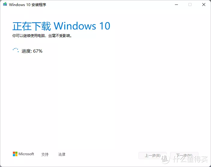 老电脑超简单安装 Windows 11 工具，可自动跳过 TPM 2.0 限制