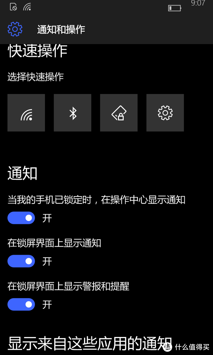 68包邮的LUMIA925开箱测评（WP10）