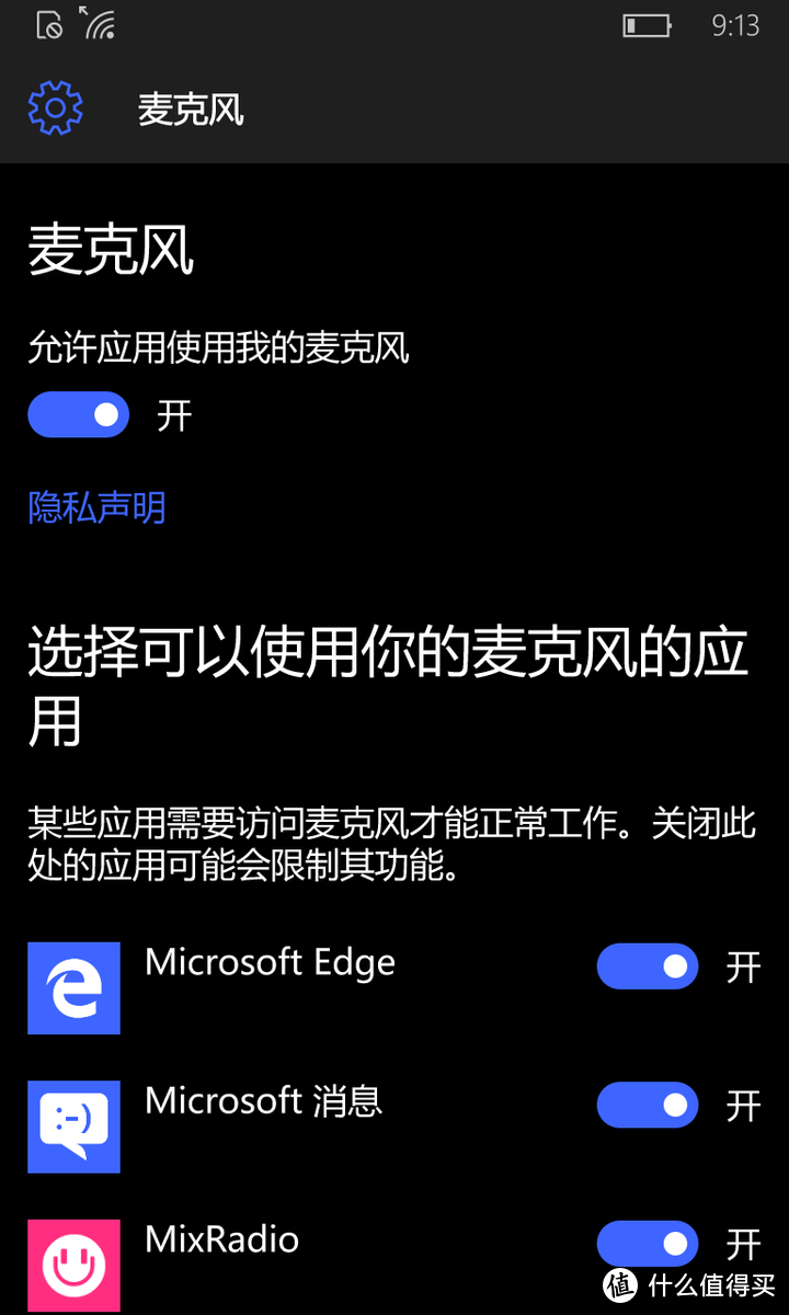 68包邮的LUMIA925开箱测评（WP10）