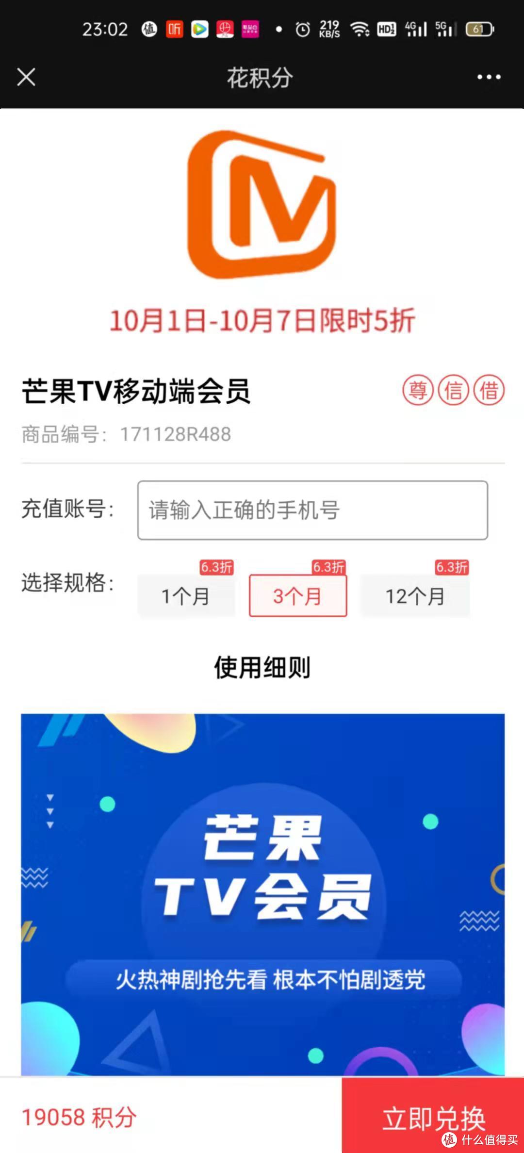 迎国庆，中国银行信用卡积分折扣低至5折兑换啦！快来抄作业，把你的积分清空！