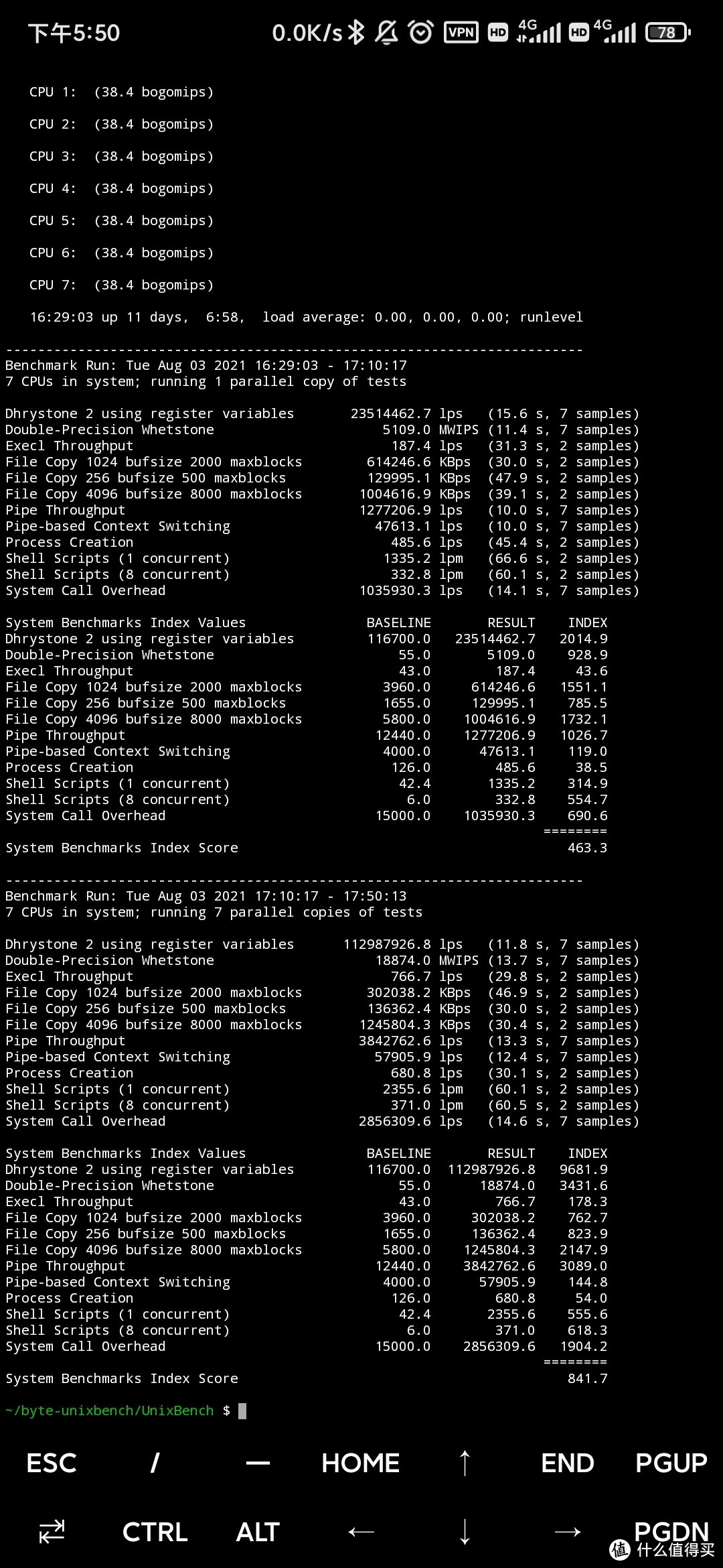 非常实用的Linux主机跑分指南