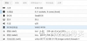 群晖DS918+ 6.23 25426 update3 PVE专用引导，支持VirtIO，跑满千兆。