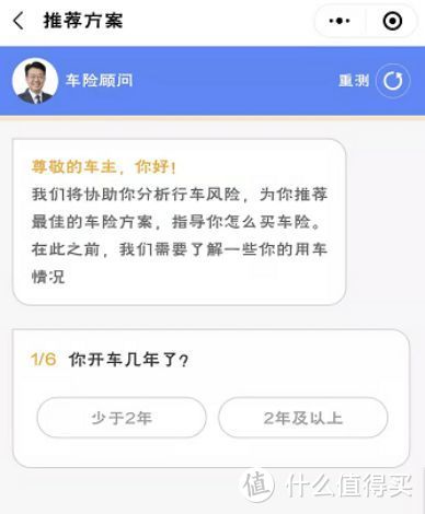 2021年，微信微保哪些爆款保险，值得入手