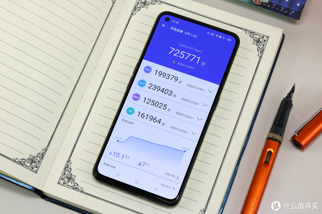 水桶级“游戏机”，realme真我GT Neo2评测，骁龙870+120Hz高刷屏